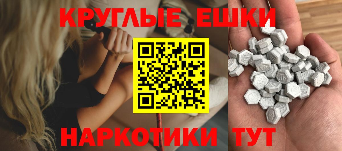 Экстази DUBAI Жуковский