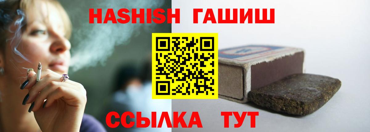 МЕТАДОН Жуковский