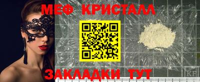 крисы Гусь-Хрустальный