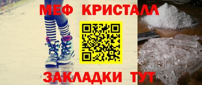 крисы Гусь-Хрустальный