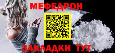 метадон Гусиноозёрск