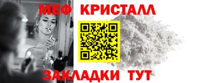 крисы Гусь-Хрустальный