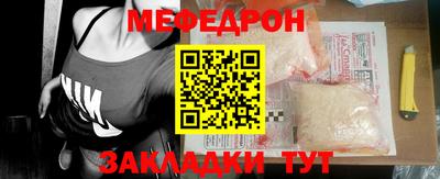 метадон Гусиноозёрск