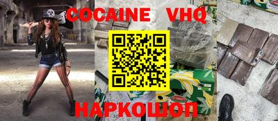метадон Гусиноозёрск