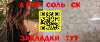 крисы Гусь-Хрустальный