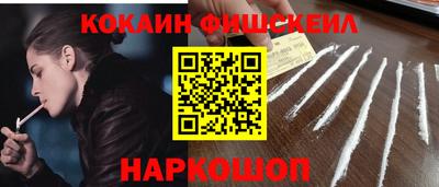 спайс Гусев