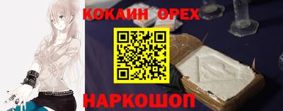 метадон Гусиноозёрск