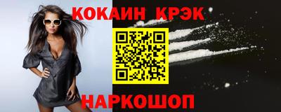 метадон Гусиноозёрск