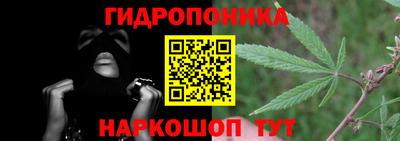 метадон Гусиноозёрск