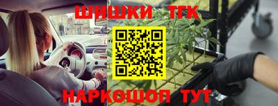 метадон Гусиноозёрск