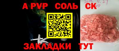 спайс Гусев