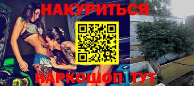 метадон Гусиноозёрск