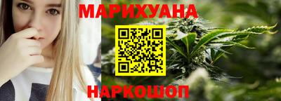 метадон Гусиноозёрск