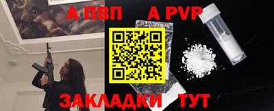 спайс Гусев