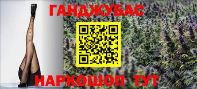 спайс Гусев