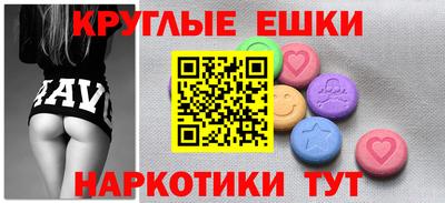 метадон Гусиноозёрск