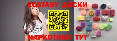 крисы Гусь-Хрустальный