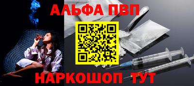 метадон Гусиноозёрск