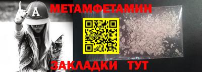 спайс Гусев