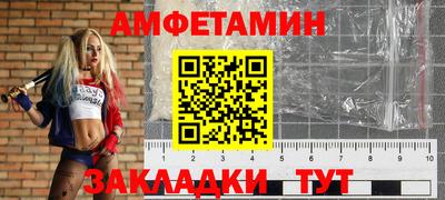 спайс Гусев