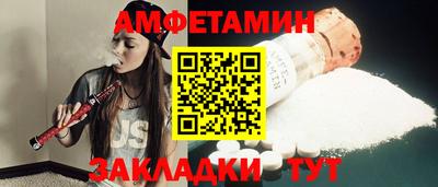 спайс Гусев