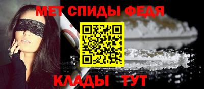 спайс Гусев
