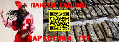 крисы Гусь-Хрустальный