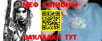 метадон Гусиноозёрск