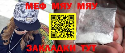 метадон Гусиноозёрск