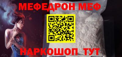 метадон Гусиноозёрск
