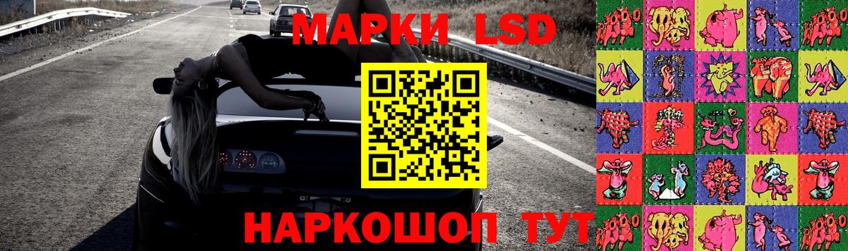 Лсд 25 экстази ecstasy  LSD-25 экстази кислота  Вход с VPN  Жуковский 