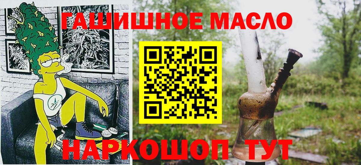 ссылка на мегу ссылка  ТГК жижа  Вход с VPN  Жуковский 