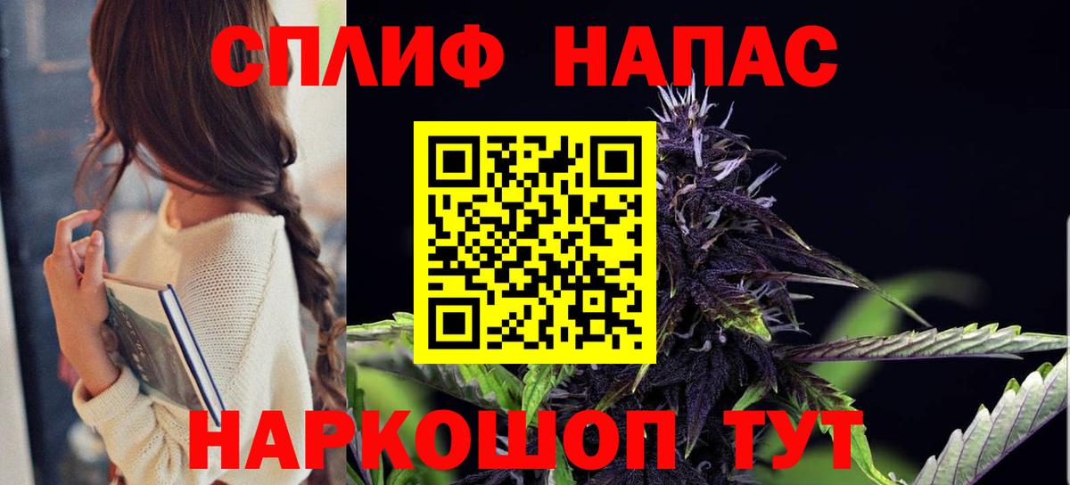Марихуана семена  Вход с VPN  Жуковский  Шишки марихуана SATIVA & INDICA  Канабис SATIVA & INDICA 